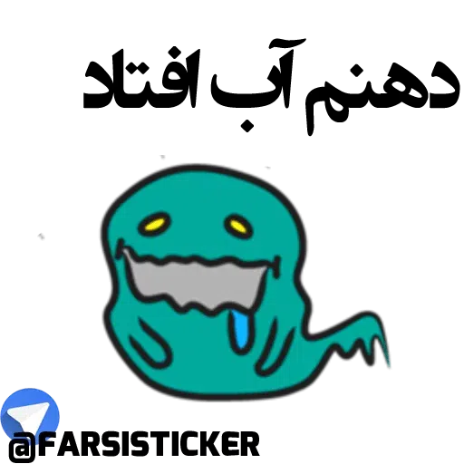 Mamz - Sticker 24