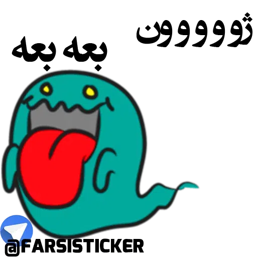 Mamz - Sticker 23