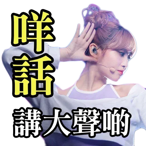 1 - Sticker 13
