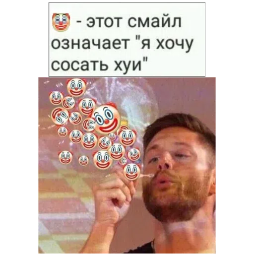 Лось и Белка - Sticker 17