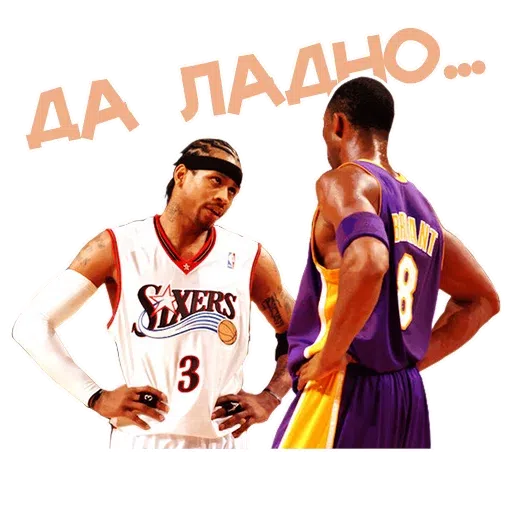 NBA - Sticker 9