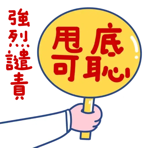 LLH - Sticker 21