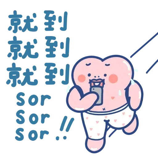 LLH - Sticker 18