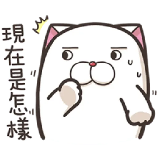 sticker_20221001 - Sticker 20