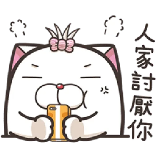 sticker_20221001 - Sticker 14