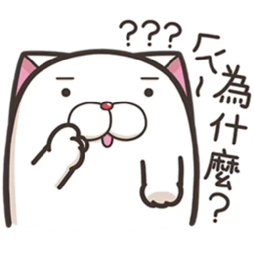 sticker_20221001 - Sticker 24