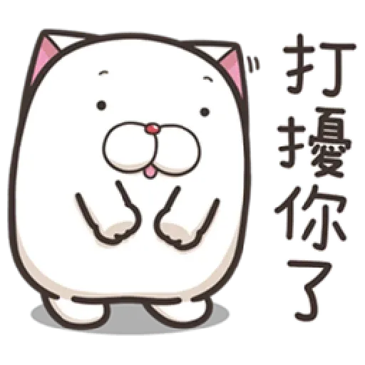 sticker_20221001 - Sticker 25