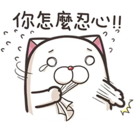 sticker_20221001 - Sticker 27