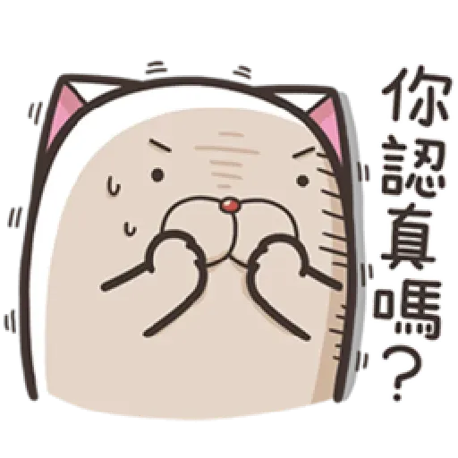 sticker_20221001 - Sticker 9