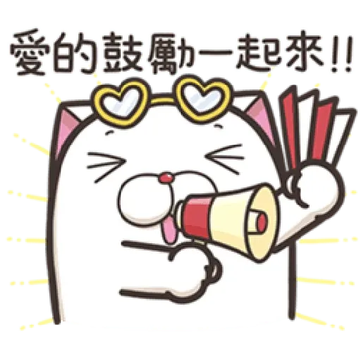 sticker_20221001 - Sticker 19