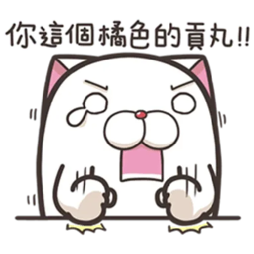 sticker_20221001 - Sticker 21