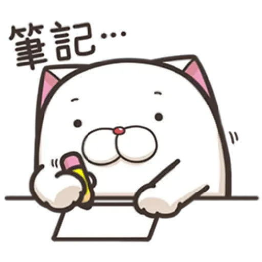 sticker_20221001 - Sticker 18
