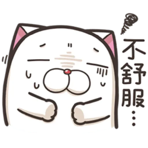 sticker_20221001 - Sticker 30