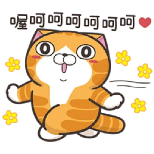白爛貓20-1 - Sticker 20