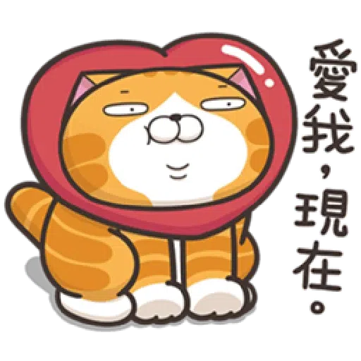 白爛貓20-1 - Sticker 18