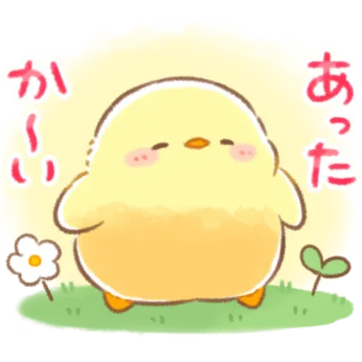 soft and cute chick 09 - Sticker 23