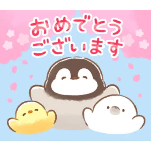 soft and cute chick 09 - Sticker 25