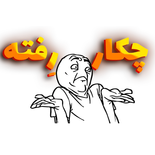Fahashi - Sticker 12