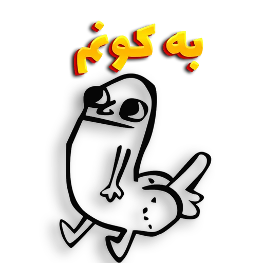 Fahashi - Sticker 9
