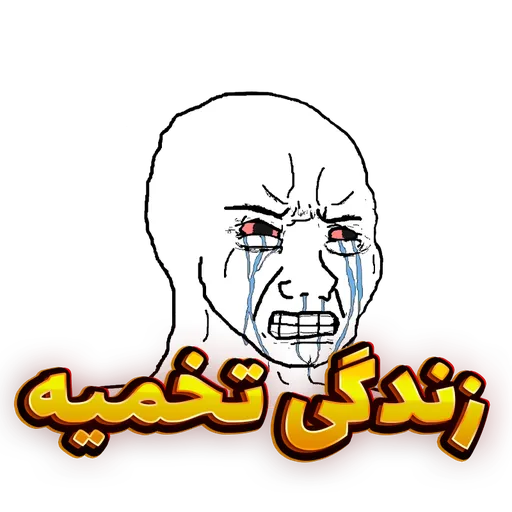 Fahashi - Sticker 15