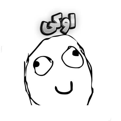Fahashi - Sticker 14