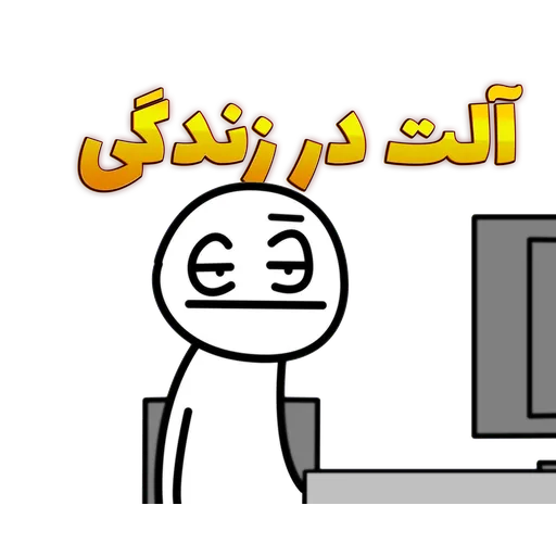 Fahashi - Sticker 11