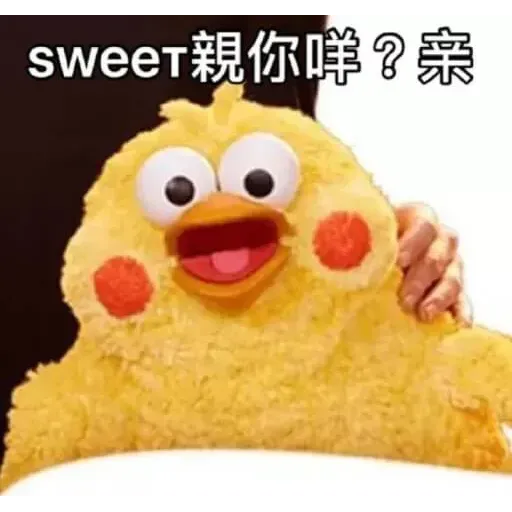 蛙蛙雞雞2 - Sticker 22