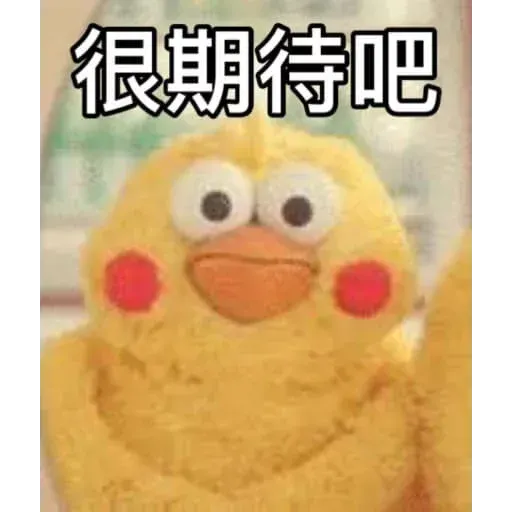 蛙蛙雞雞2 - Sticker 27