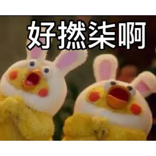 蛙蛙雞雞2 - Sticker 12
