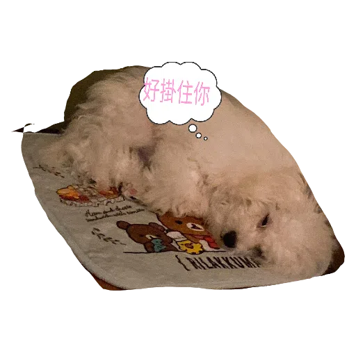 JoJo - Sticker 28