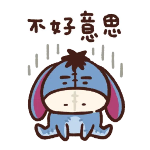志華bb sticker - Sticker 22