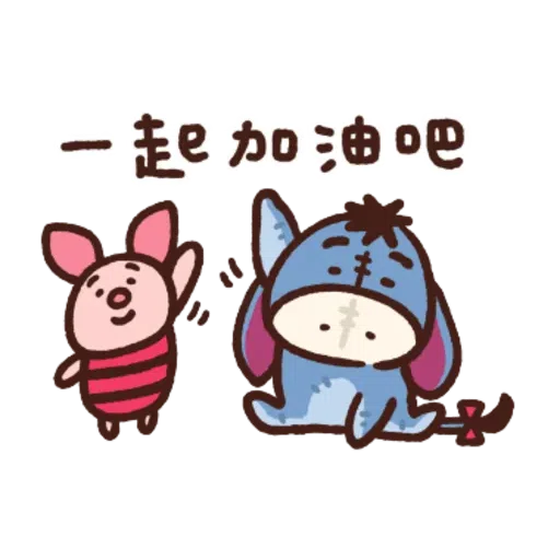 志華bb sticker - Sticker 28