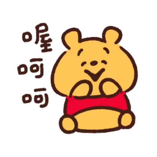 志華bb sticker - Sticker 30