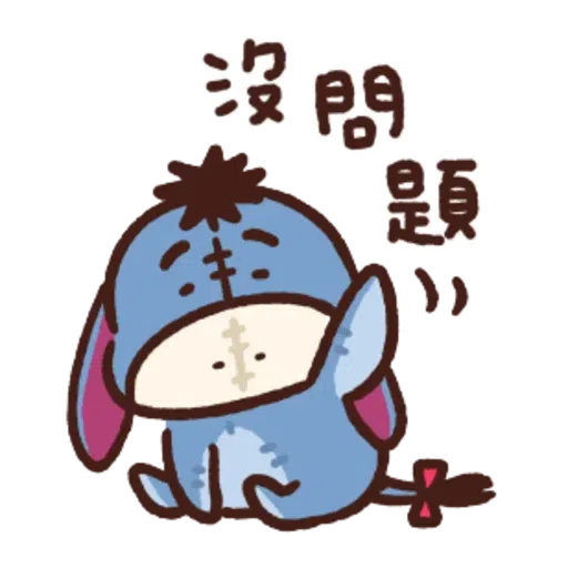 志華bb sticker - Sticker 19