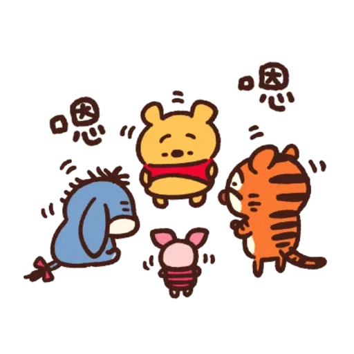 志華bb sticker - Sticker 16