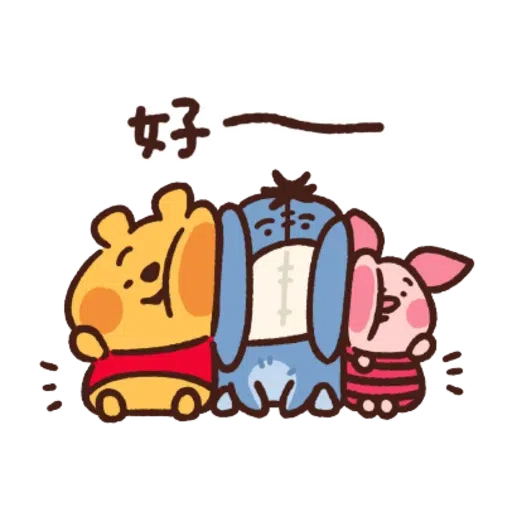 志華bb sticker - Sticker 11