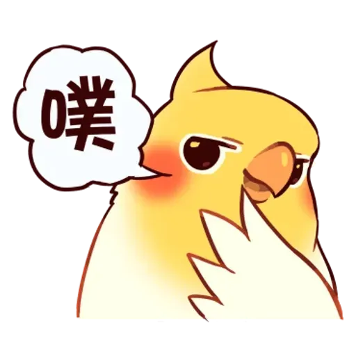 鸚鵡 - Sticker 22