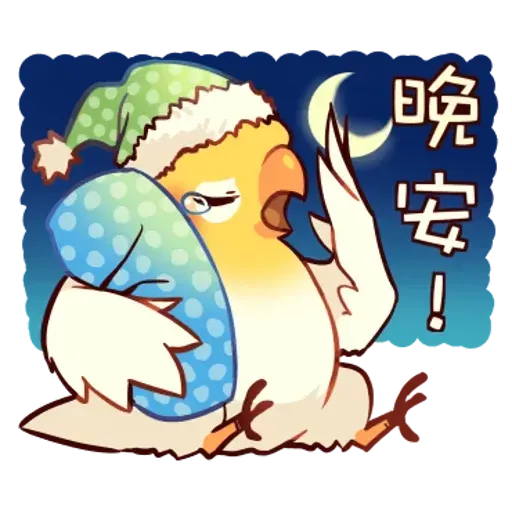 鸚鵡 - Sticker 20