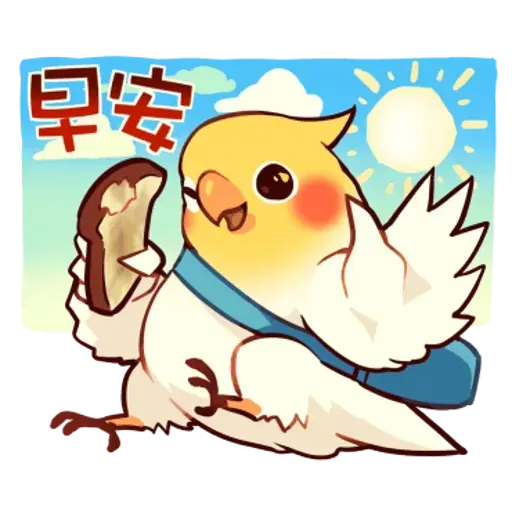 鸚鵡 - Sticker 14