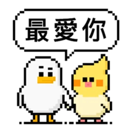 點陣星球-工作篇 - Sticker 17