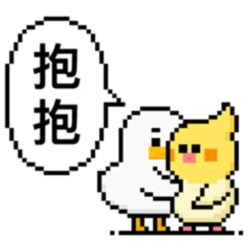 點陣星球-工作篇 - Sticker 16
