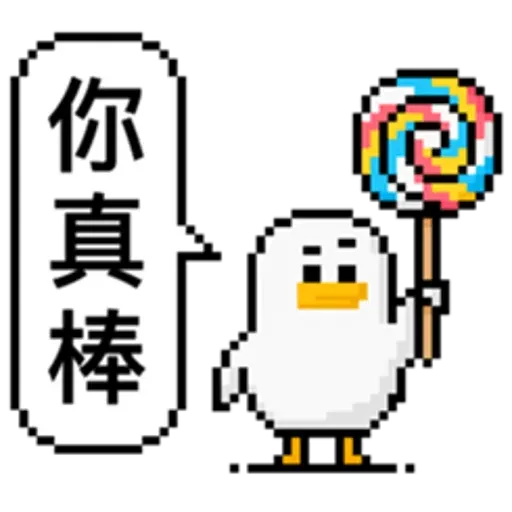 點陣星球-工作篇 - Sticker 19