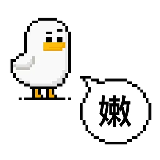 點陣星球-工作篇 - Sticker 25