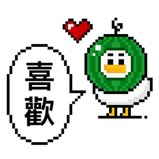 點陣星球-工作篇 - Sticker 21