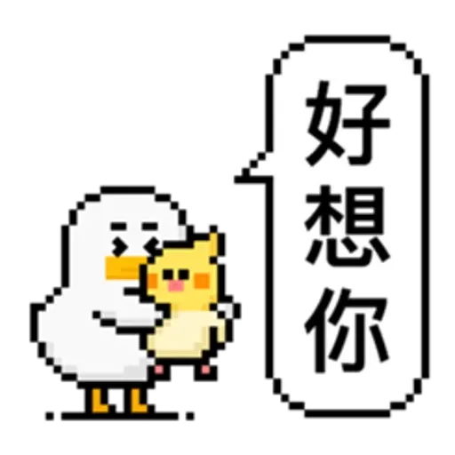 點陣星球-工作篇 - Sticker 20