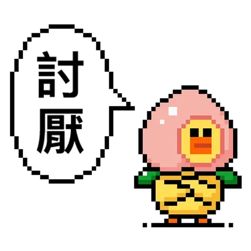 點陣星球-工作篇 - Sticker 22