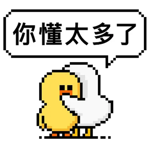 點陣星球-工作篇 - Sticker 30