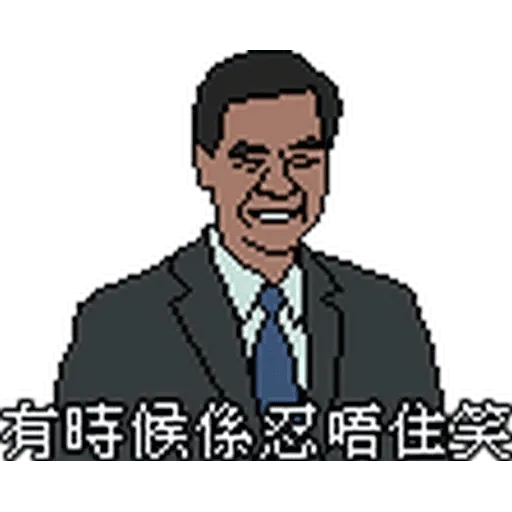 CapScreen8Bit 3 - Sticker 15