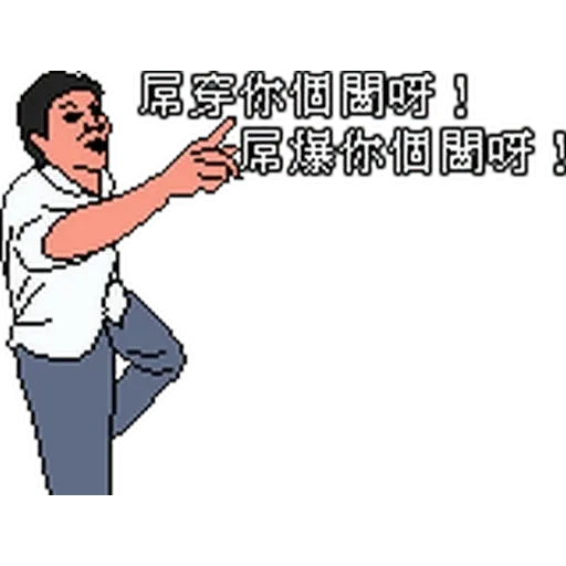 CapScreen8Bit 3 - Sticker 11