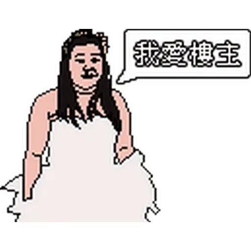 CapScreen8Bit 3 - Sticker 17